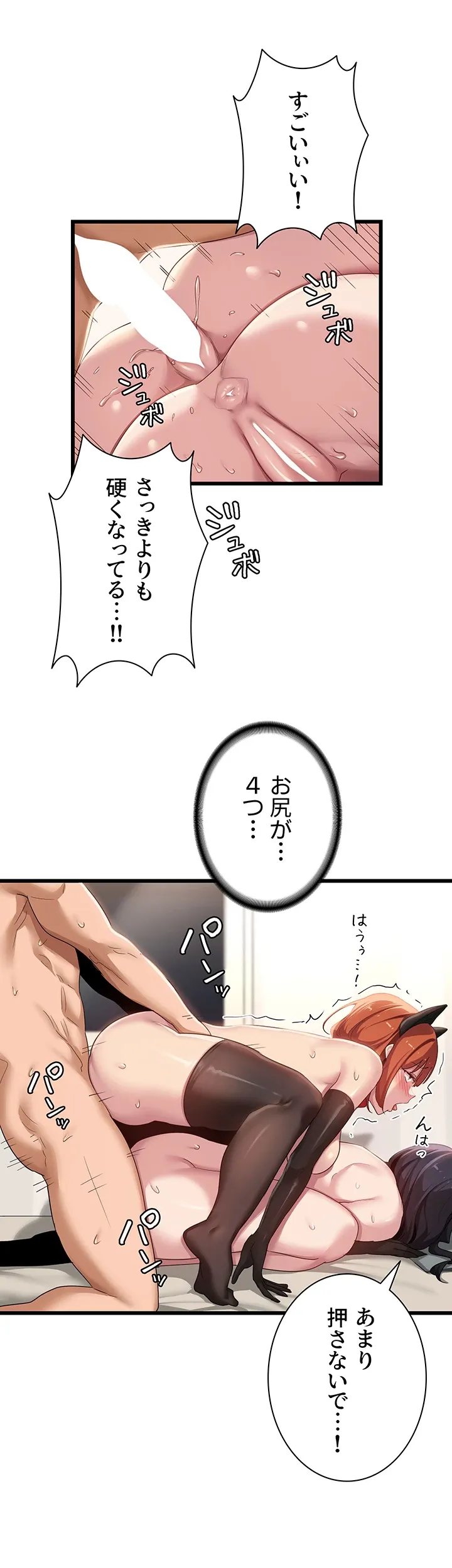 アヤシイ勉強会 - Page 15